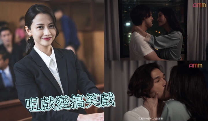  陈雅丽与又南在《逐流时代》中有咀嘴戏，令她非常难忘。