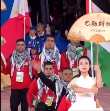 巴勒斯坦代表團出現在杭州亞殘運會開幕式。
