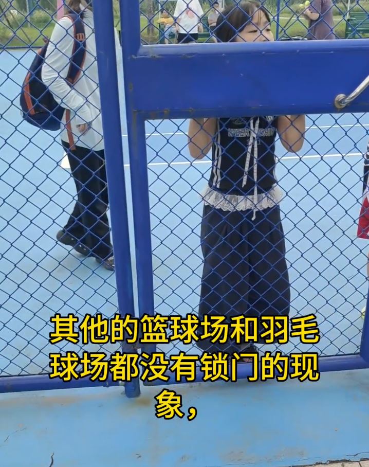 襄阳西湾公园的公共网球场被自私的宝妈上锁占领。