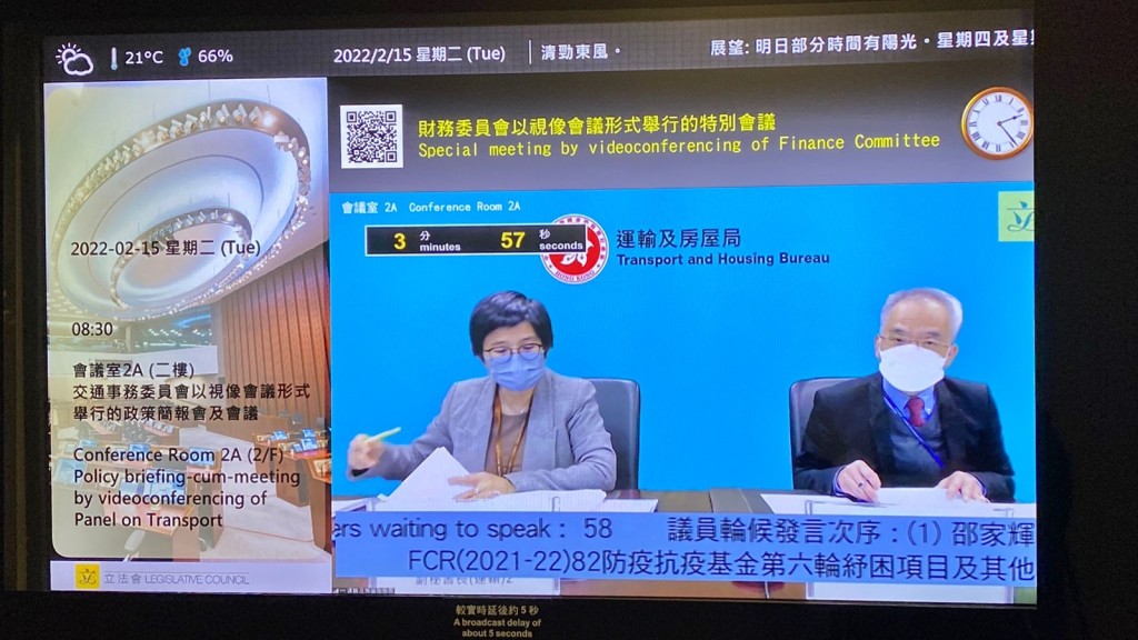 立法會財委會審議第6輪防疫抗疫基金，涉及270億元的撥款申請。