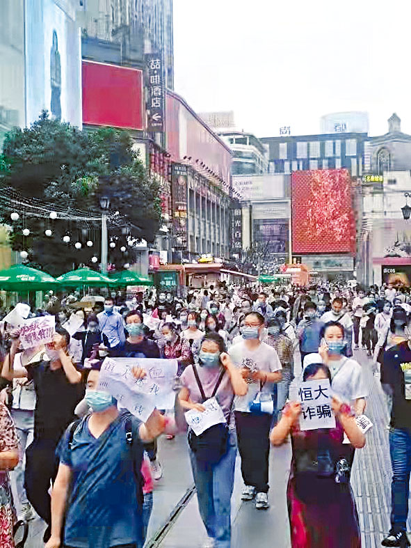 恒大早前被爆多个楼盘项目停工，引发一连串维权活动。