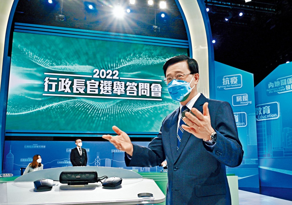 李家超出席七家電子傳媒合辦的答問會。