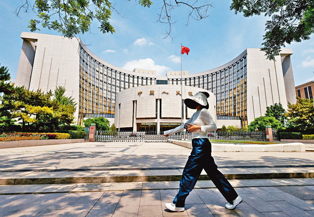 中國央行「十箭」齊發穩市場穩預期,措施包括減息降準。