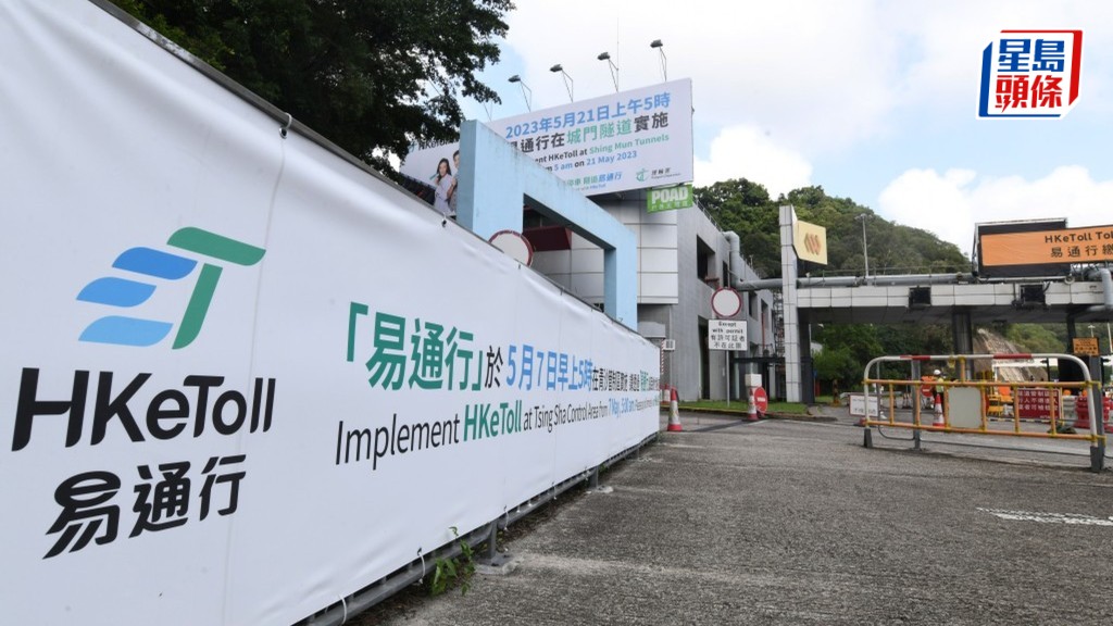 易通行︱過去3年逾3萬宗欠繳隧道費個案  最多一宗欠交27萬  