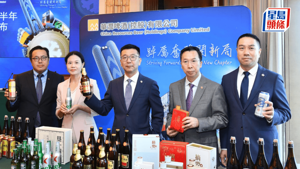 華潤啤酒中期純利跌11%減派息 CFO指全年派息率最少55%