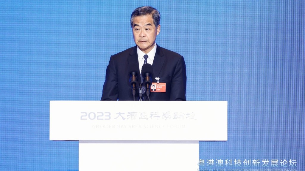 梁振英宣布「2023大灣區科學論壇之粵港澳科技創新發展分論壇」開幕。大會提供照片