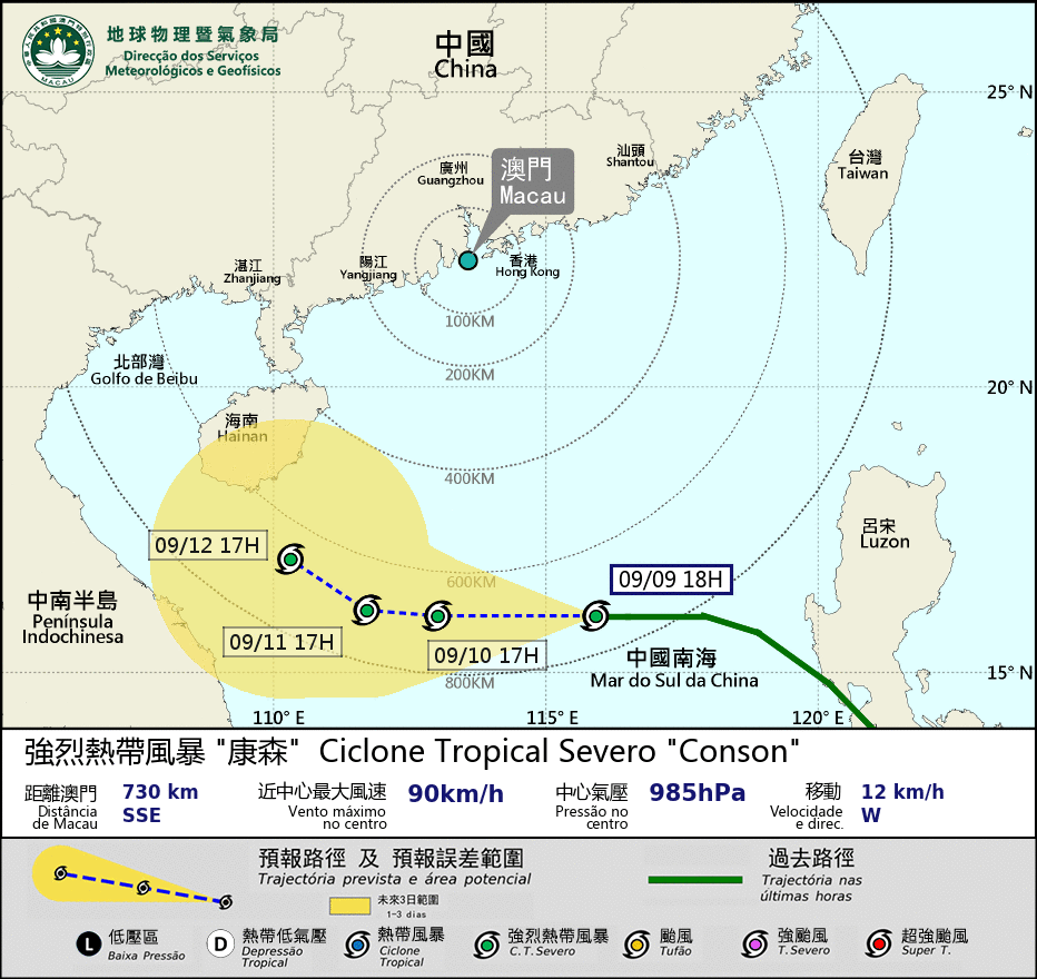 康森預測路徑。澳門氣象局圖片