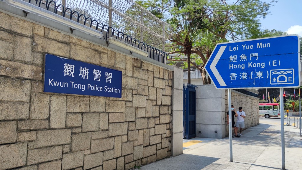 觀塘警區刑事調查隊人員拘捕2名涉事菲籍少女。