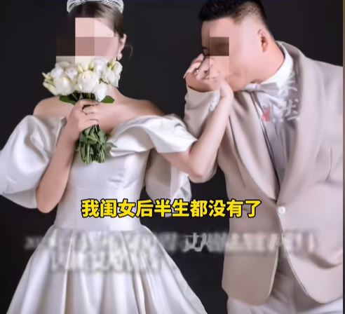 小雪與謝某結婚兩個月，便遭對方打盲。