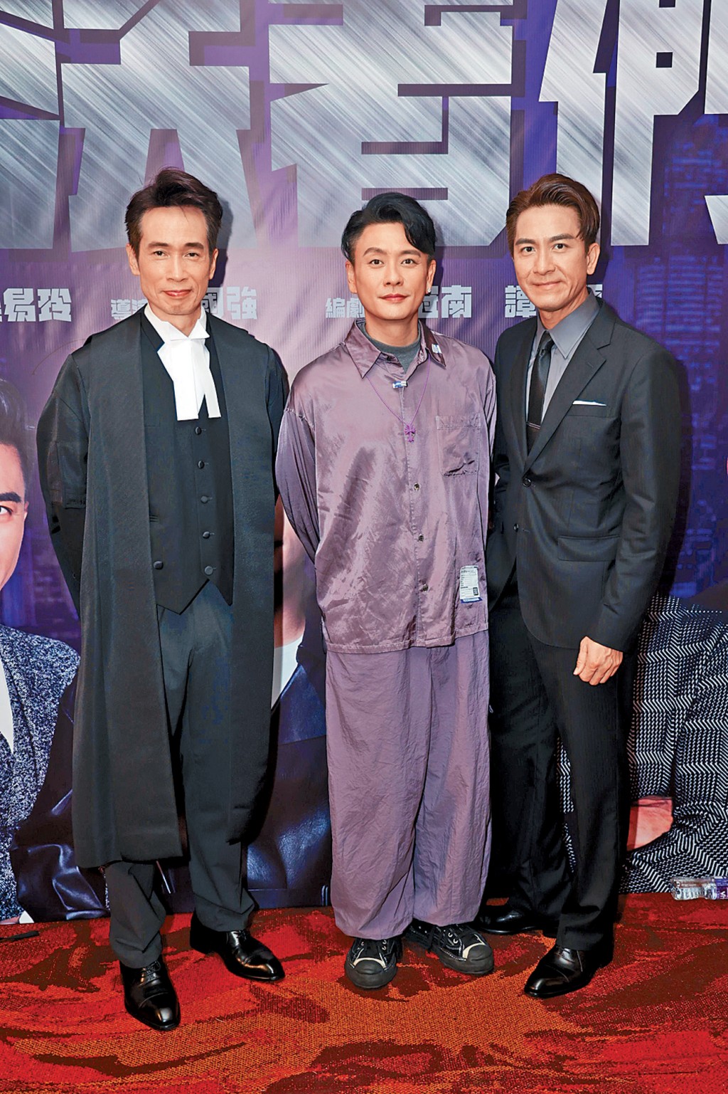 出動三位視帝陳豪、黃宗澤及馬國明合作,真可稱為超級網劇。