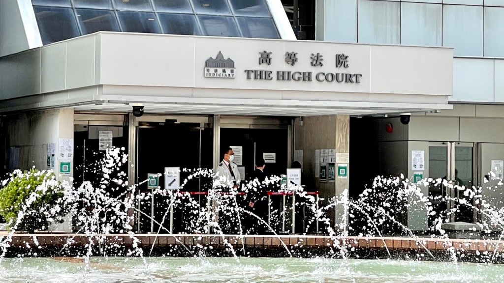 案件今日在高等法院判決。