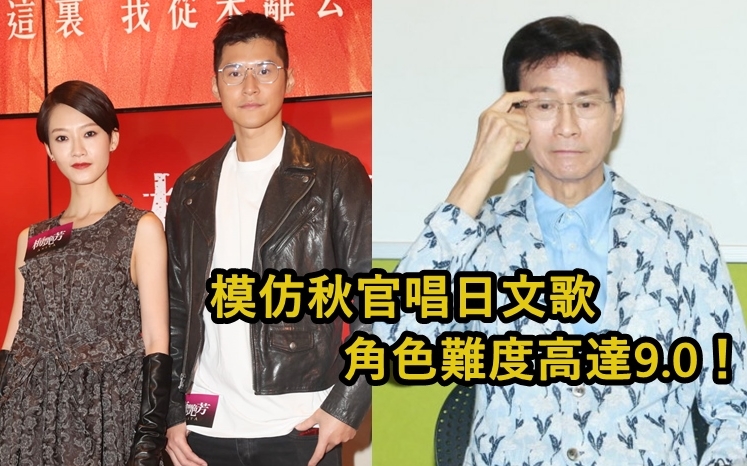 陳家樂在電影《梅艷芳》扮演鄭少秋,但未有刻意減肥。
