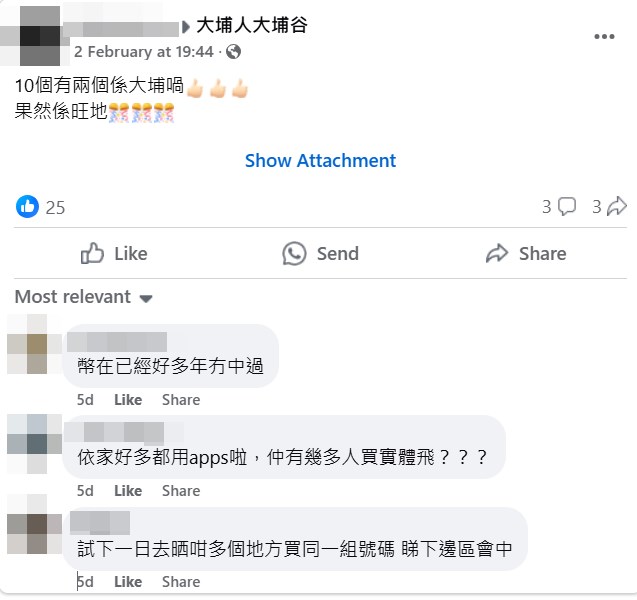 10個有兩個喺大埔喎，果然係旺地。fb「大埔人大埔谷」截圖