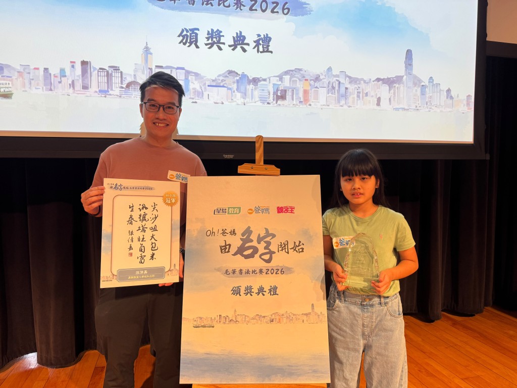 初小組冠軍張倩嘉（嘉諾撒聖心學校私立部）與爸爸。（圖片來源：《Oh!爸媽》）
