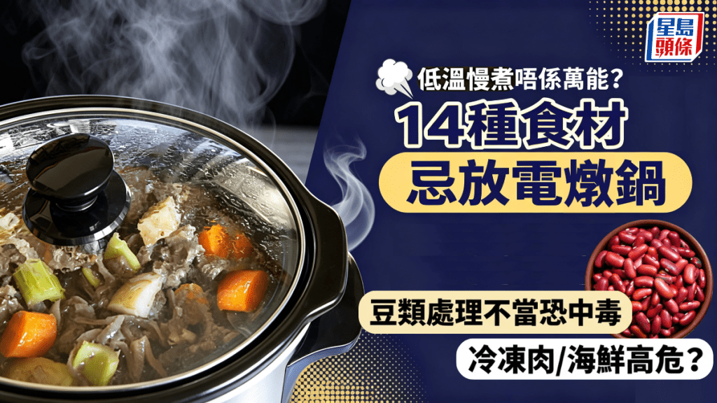 瞓多瞓少也伤身？研究揭最佳睡眠时数 瞓超过8小时加速大脑心肺衰老