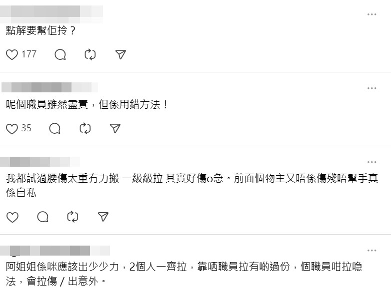 Threads截圖（資料來源：danny_dosaxegg＠Threads）