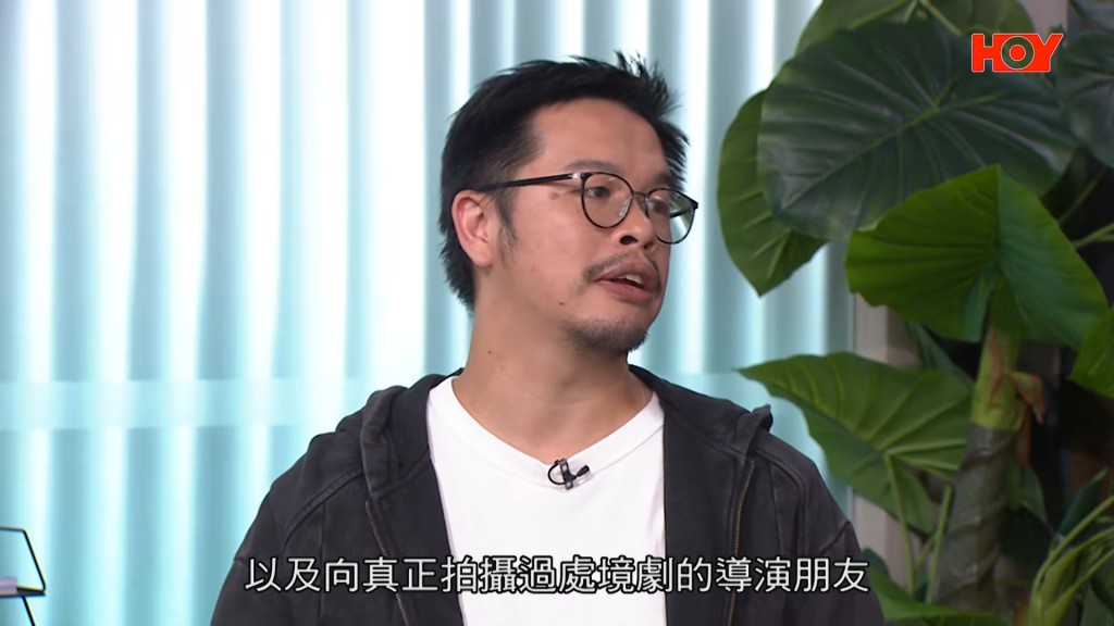 何爵天說：「我收到太多意見，所以打畀剪接師叫佢剪咗啲食字gag同埋嗰啲數白欖。」
