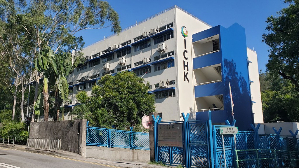 現場為沙頭角一間國際學校。