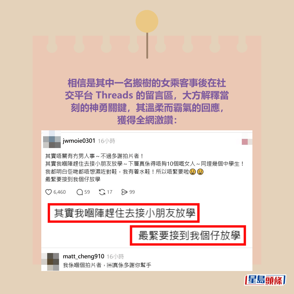 Threads截圖(資料來源:chris168168168@Threads) Threads截圖(資料來源:chris168168168@Threads)