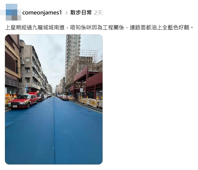 Threads截圖（資料來源：comeonjames1＠Threads）