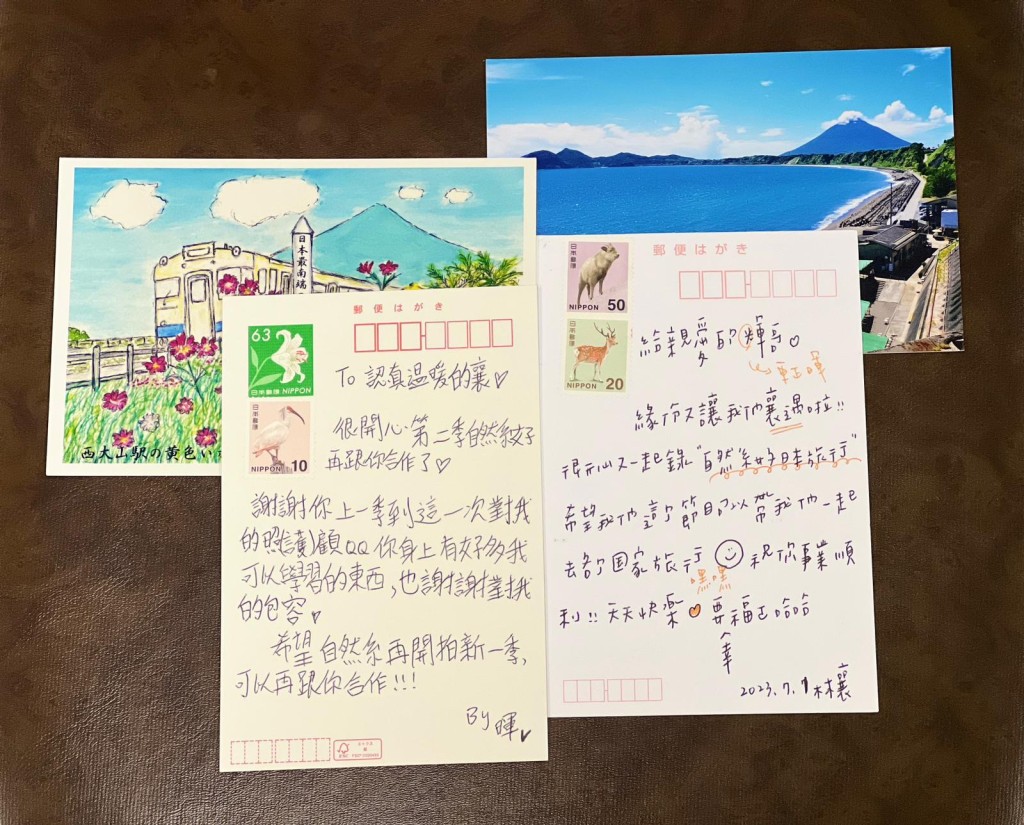 林襄与林映晖也有互相写明信片给对方。