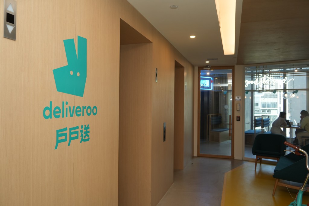 戶戶送Deliveroo在港營運9年。資料圖片