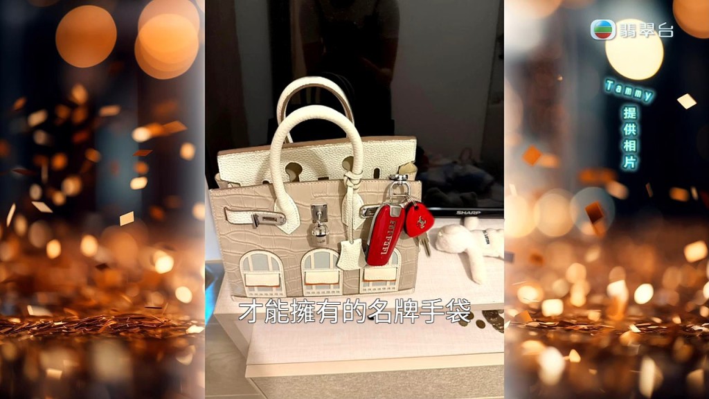 「小屋子」名牌手袋，原來只是郭總用來欺騙Tammy的另一件A貨道具。