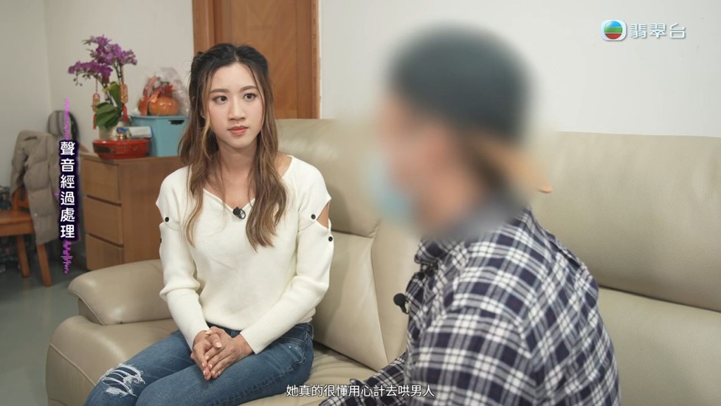 男保安於網上結識女老千。