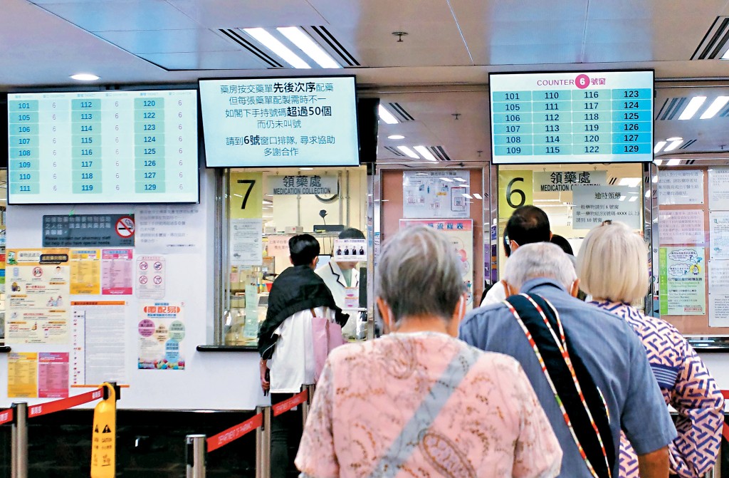 本港人口老化,慢性病患者年年增長,藥物費用開支沉重。