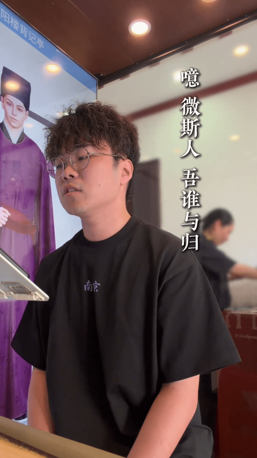 日本遊客內田大翔憑背誦《岳陽樓記》獲免票，繼滕王閣後再次挑戰中國景區成功。