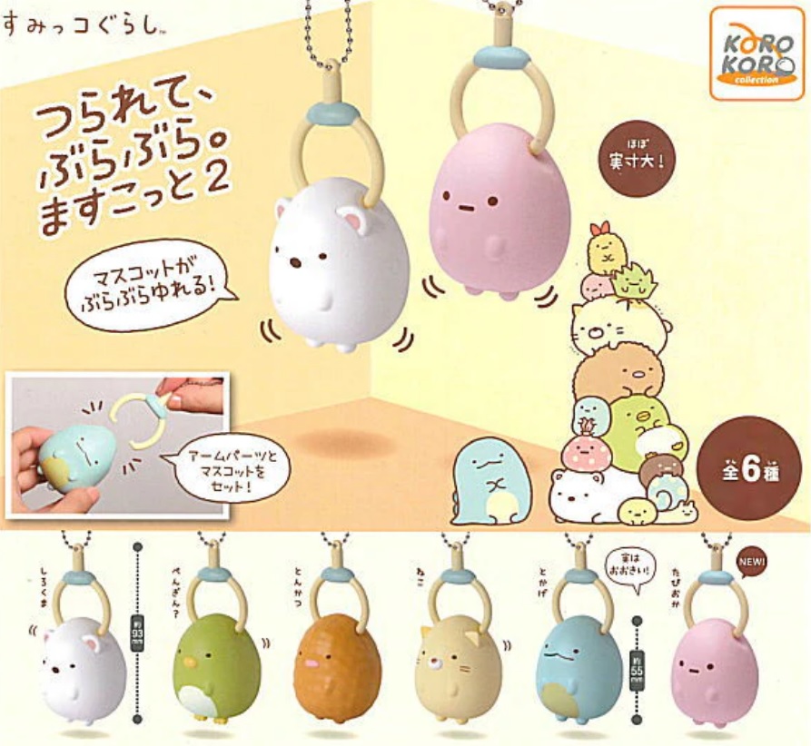 角落生物夹公仔扭蛋