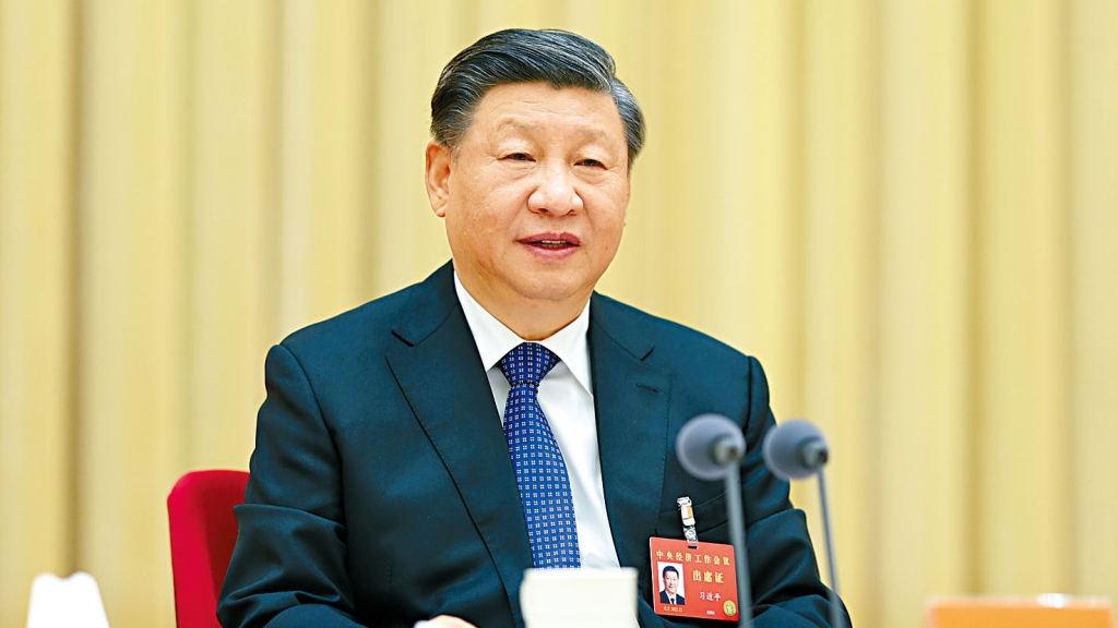 習近平出席中央經濟工作會議並發表講話。