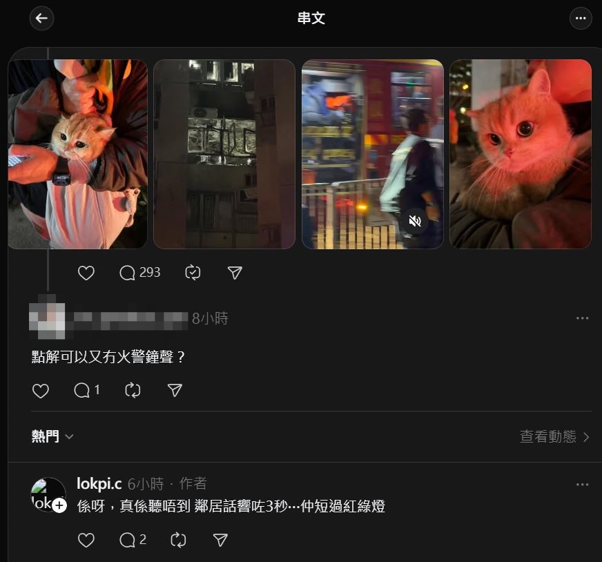 事後居民從鄰居口中得知火警鐘僅響數秒，直斥「仲短過紅綠燈」。lokpi.c