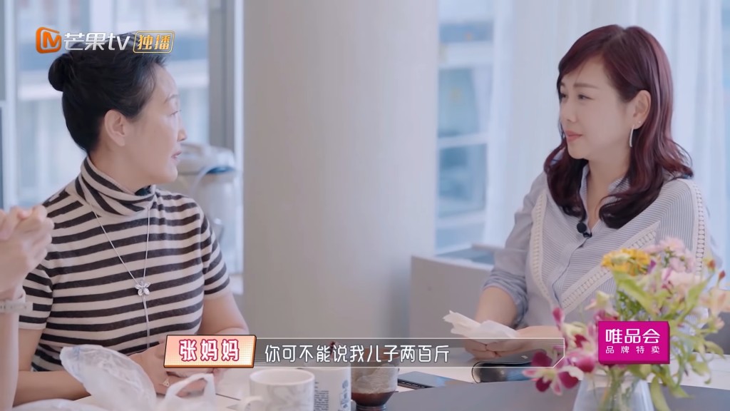 松松見狀一面尷尬，十分委屈。