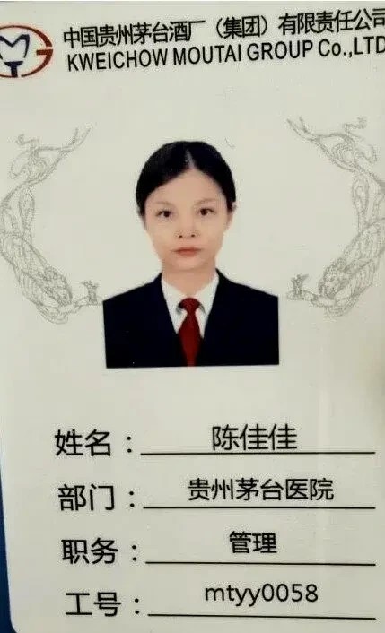 陈佳佳生前屡获嘉许。大风新闻