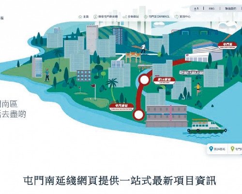 屯門南延綫擬建「第16區」和「屯門南」站。