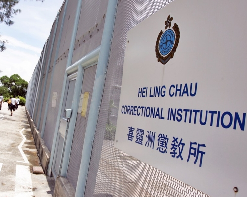 涉事的女囚犯在喜灵洲励顾惩教所服刑。资料图片