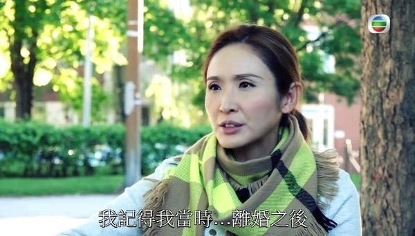 陈贝儿在《嫁到这世界边端3》提起自己离婚经历。  ​