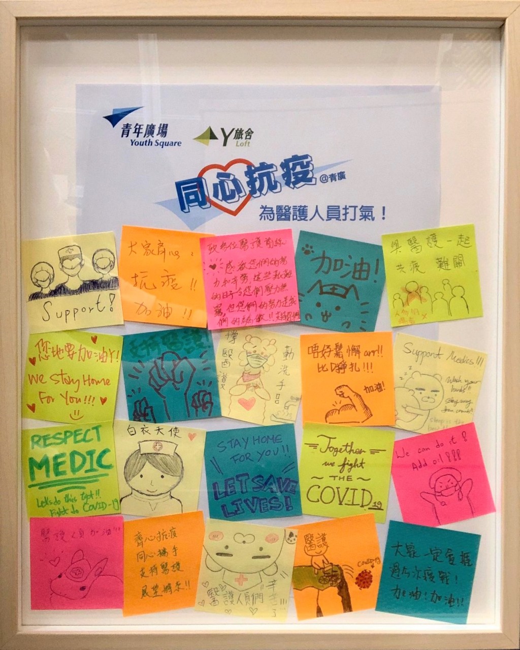 回收得來的咖啡粉囊製作「環保證件拉繩扣」,連同 DSE 考生為撰寫的打氣說話,一起送予醫護人員。青年廣場圖片