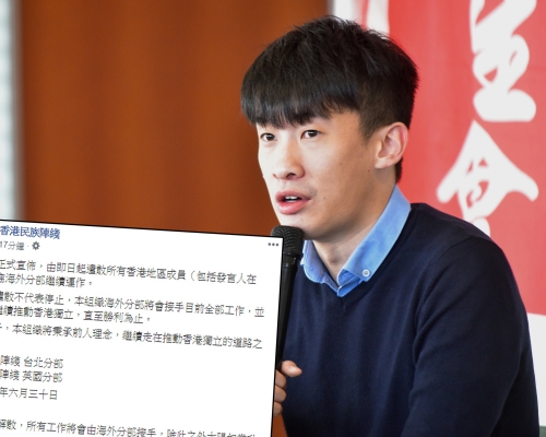 香港民族陣線宣佈遣散香港地區成員。圖為香港民族陣線發言人梁頌恆。FB圖及資料圖片