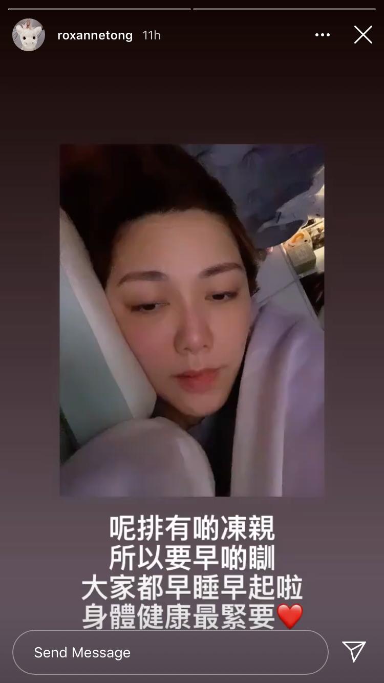 靚湯凌晨於IG Story上載素顏照,表示近日冷親。