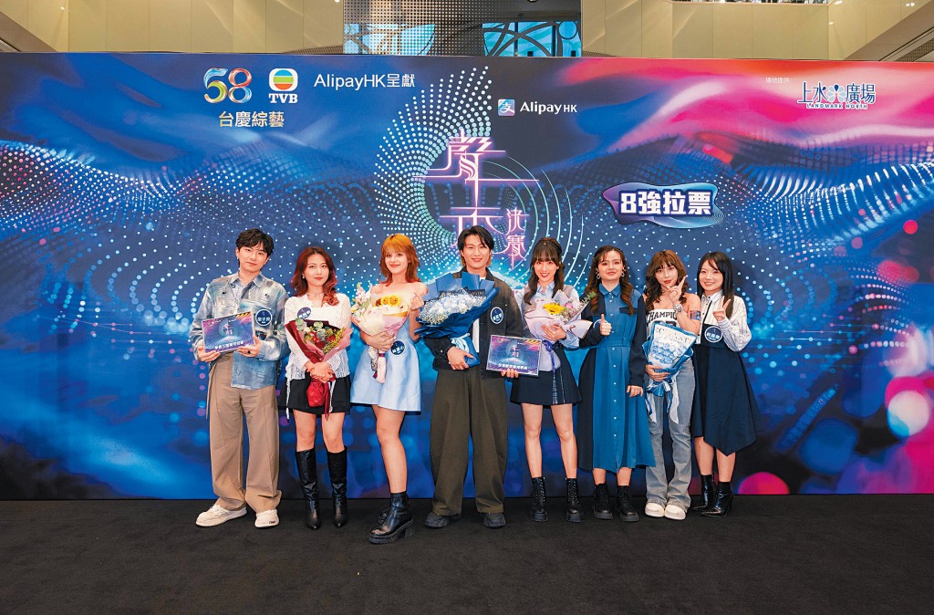 終極8強各出奇招，努力拉票及為即將舉行的決賽預熱。