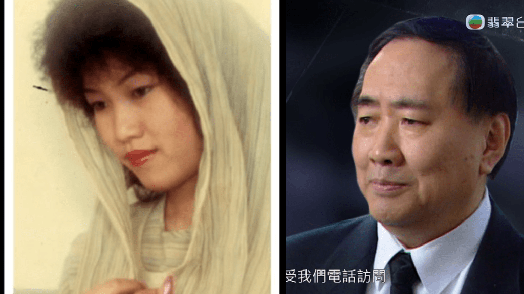 真相猜‧情‧尋丨彭楚盈案涉事人再現  86歲方曼生談當年情婦：好多都係「政治」 死者胞妹信有報應