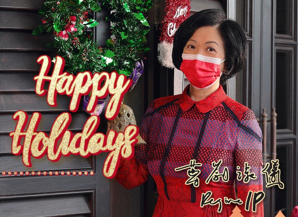 葉劉淑儀以配上波點、花朵圖案的紅裙應節。葉劉FB