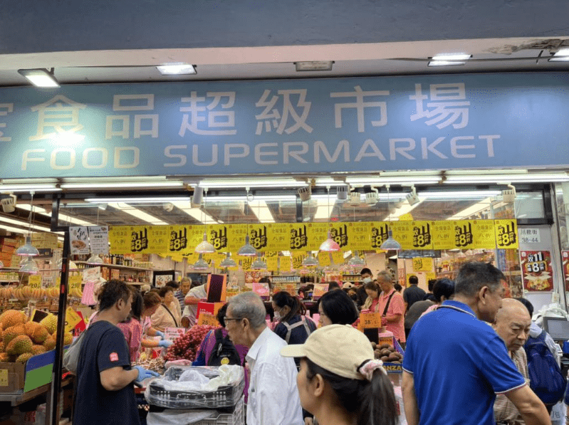 大量市民光顧佳寶。 大量市民光顧佳寶。