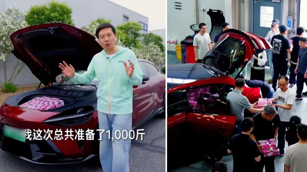 1000斤車厘子慰問員工 雷軍座駕被質疑超載