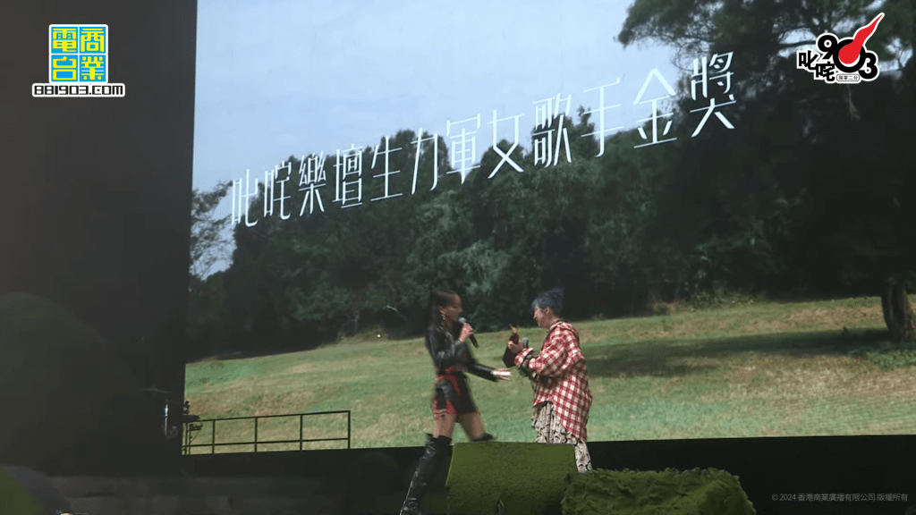 Collar成員Marf邱彥筒獲得「叱咤樂壇生力軍女歌手」金獎。 Collar成員Marf邱彥筒獲得「叱咤樂壇生力軍女歌手」金獎。