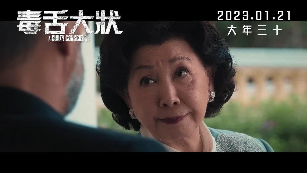 林小湛去年客串《毒舌大状》，饰演反派廖小妤的阔太妈妈。