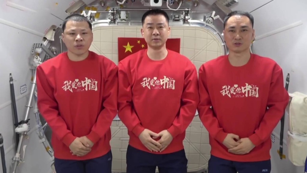 國慶76周年，中國太空人身穿「我愛你中國」紅衛衣祝福祖國。 人民日報微博