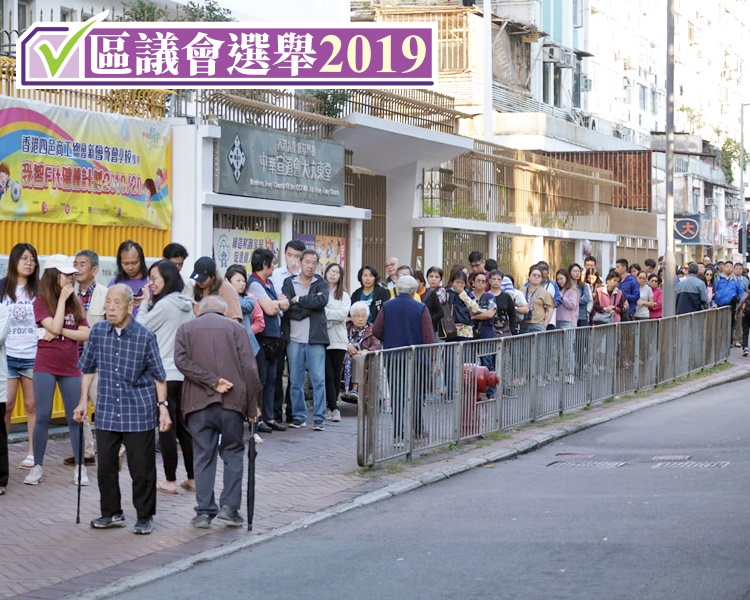 選民投票的踴躍度遠超上屆,選舉氣氛熾熱。